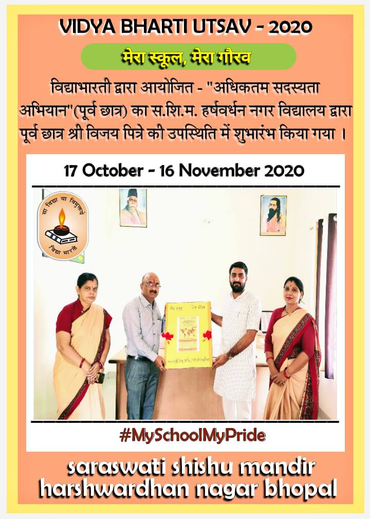 myschoolmypride1