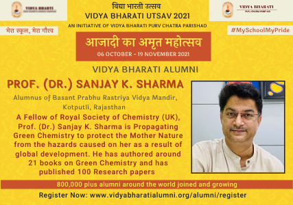 Prof. (Dr.) Sanjay K. Sharma