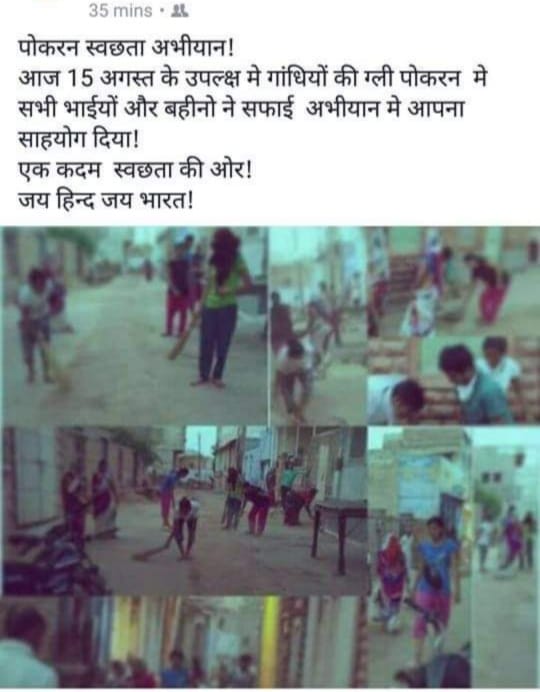 Social Service by Ashish Joshi