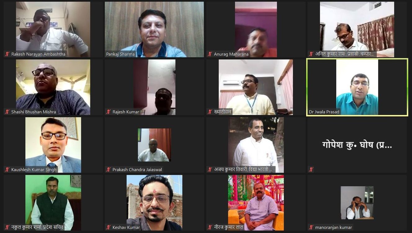 Meeting Over Video Calling