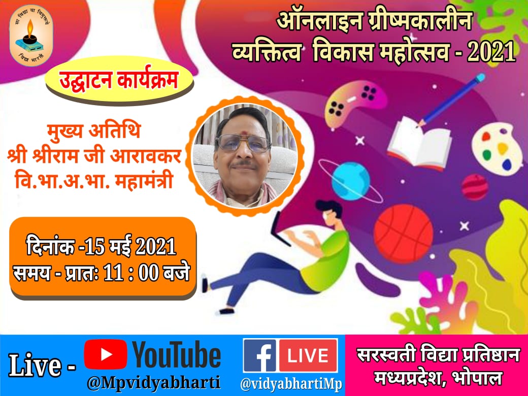 opning date 15-05-2021